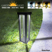 ソーラー ガーデンライト ポストライト モダン 門柱灯 高さ 3段階調整 3色切り替え 屋外用 防水 おしゃれ
