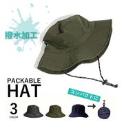 全3色 UVカット 撥水加工！折り畳める アドベンチャーハット 帽子 サイズ調整可能 ナイロン素材