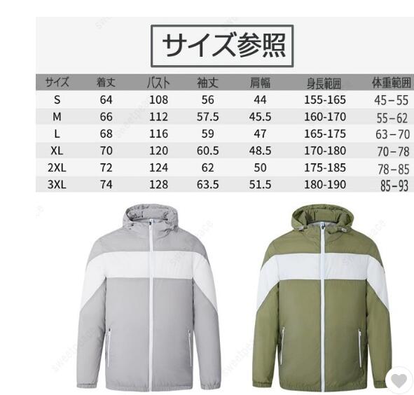 サポートジャケット Bb+Air ワークマン 1回使用・7月24日購入