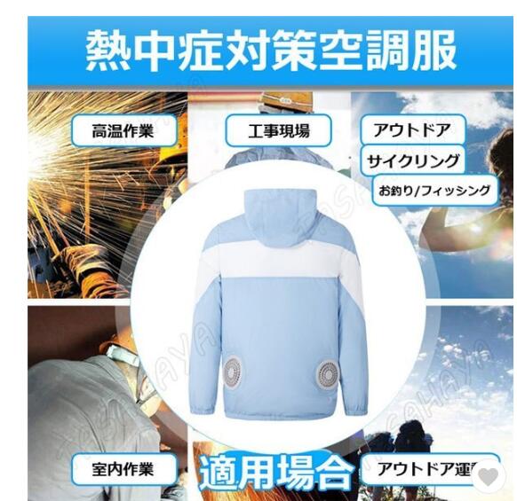 サポートジャケット Bb+Air ワークマン　1回使用・7月24日購入 サポートジャケット Bb+Air ワークマン 1回使用・7月24日購入