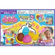 びっちょりうんち弾けるボール4P