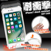 【受注生産】 アイフォン スマホケース iphoneケース iPhone SE2/SE3/8/7 用耐衝撃ソフトクリアケース