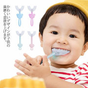 送料無料 歯ブラシ 子供 ハブラシ 歯磨き はみがき U字歯ブラシ U型歯ブラシ 口腔ケア