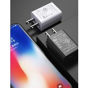 2024新款ACアダプター USB充電器 PSE認証 5V2A 高速充電 アダプター スマホ充電器 急速 IOS/Android対応