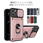 iphone13 ケース iPhone 13 Mini/13/13 Pro/13 Pro