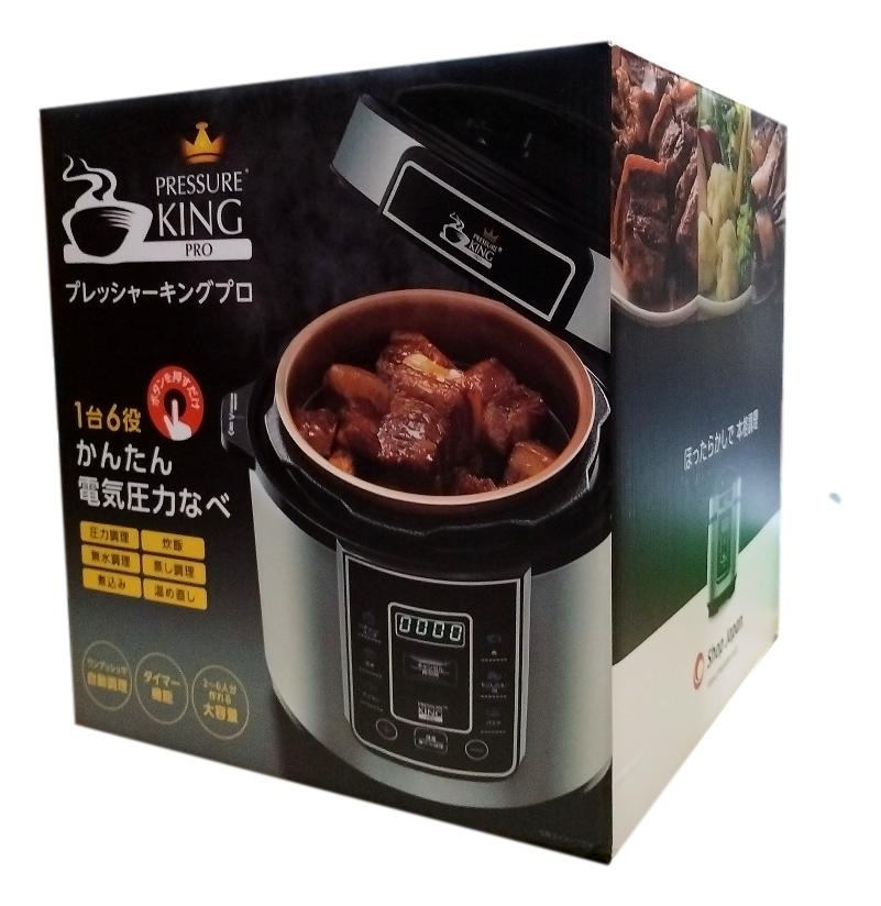 プレッシャーキングプロ 電気圧力鍋 炊飯器 無水調理 蒸し料理 PKP-NXAM