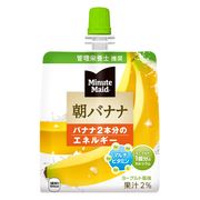 【1・2ケース】ミニッツメイド朝バナナ 180gパウチ(6本入)