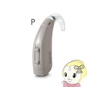 シグニア SIGNIA Fun P ファン P 補聴器 両耳兼用 耳掛け型デジタル 中度～高度難聴用 グレー