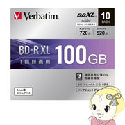 三菱化学 100GB 4倍速 1回録画用 BD-R XL 10枚パック 地上デジタル720分 BSデジタル520分 VBR520YP10D1