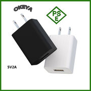 usb充電器 スマホ充電器 type C 急速充電器 iPhone ACアダプター 5V2A【PSE認証】