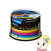 三菱化学 データ用 4.7GB 16倍速 記録回数1回のみ DVD-R 50枚パック スピンドルケース DHR47JDP50V3