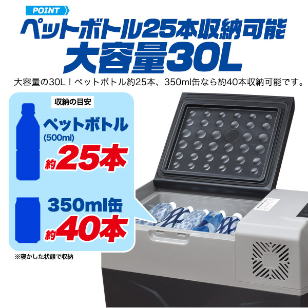 送料無料 キャンプ用品 アウトドア 車載対応冷蔵冷凍クーラーボックス