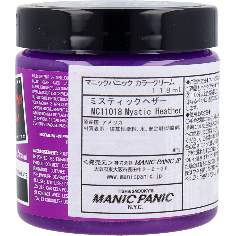 マニックパニック ミスティックヘザー MANIC PANIC - カラーリング