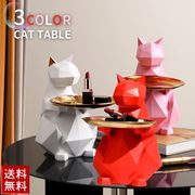 小物入れ ポリゴン猫 ホワイトorレッドorピンク 置物 猫 高さ25cm ミニテーブル