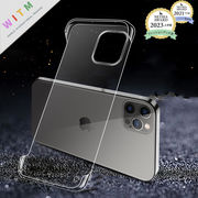 ハードケース iPhone15ケース スマホケース クリアケース iphone11/iPhone12/iPhone13 透明