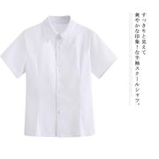 白シャツ レディース 学生服 薄手 半袖 スクールシャツ 女子 ブラウス jk制服 トップ