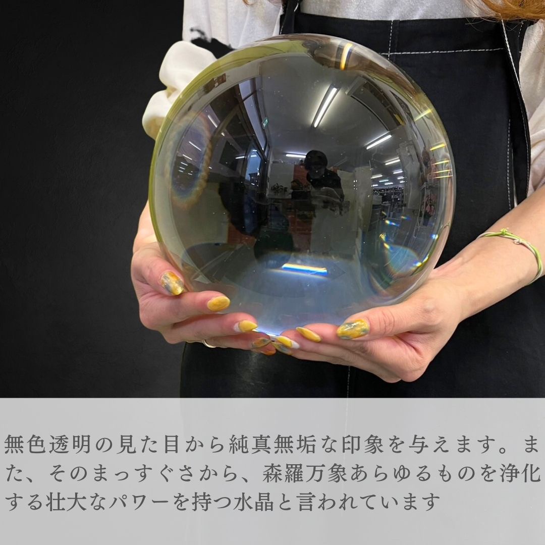 訳あり】【小キズあり】水晶球 特大 クリスタル 20cm 透明 台座付き