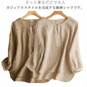 ブラウス レディース 7分袖 ゆったり シンプル 綿麻シャツ 通気性 大きいサイズ おしゃ