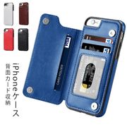 カード収納 カードポケット付き スマホケース iPhone ケース 背面ポケット ケース