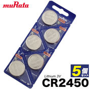 ボタン電池 乾電池 激安！リチウムボタン電池  CR2450