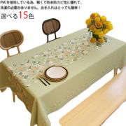 テーブルクロス テーブルマット 食卓カバー PVC製 ビニール デスクマット 北欧 柄 防