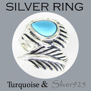 リング / TQ-R13 ◆ Silver925 シルバー  リング フェザー & ターコイズ  12月の誕生石