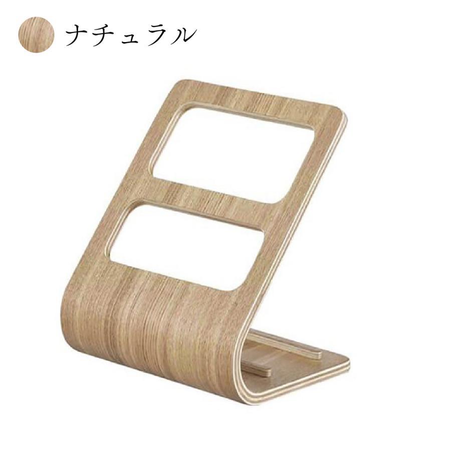 リモコンラック 収納スタンド リモコンスタンド シンプル 北欧