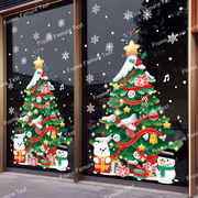 クリスマス 飾り 静電ステッカー 剥がせる 静電気シール  壁飾り 小物 部屋 装飾品 　窓飾り1セット.