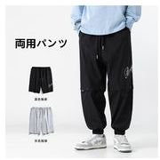 メンズ　カジュアルパンツ　ファッション　ロングパンツ　秋新作スラックスパンツ