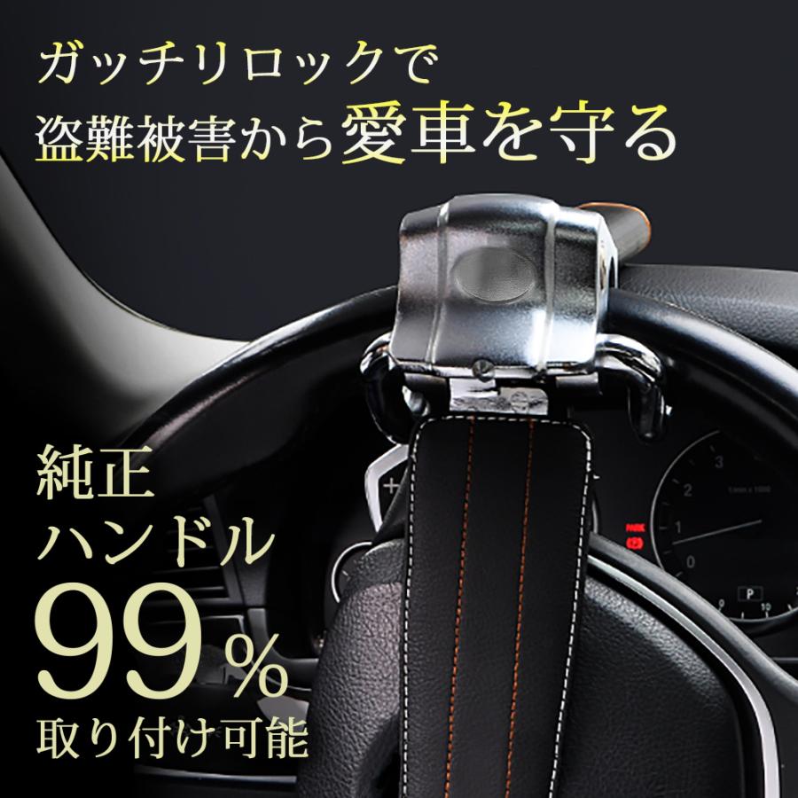 カー用品] ハンドルロック | 卸売・ 問屋・仕入れの専門サイト【NETSEA】