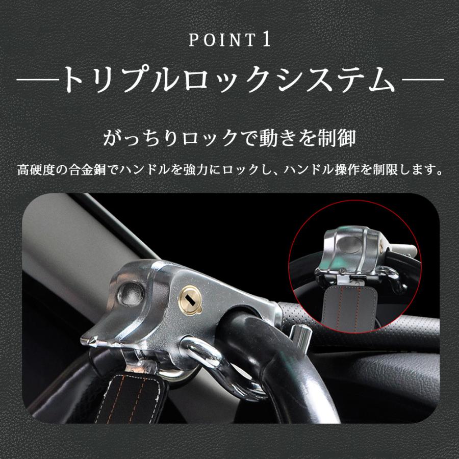カー用品] ハンドルロック | 卸売・ 問屋・仕入れの専門サイト【NETSEA】