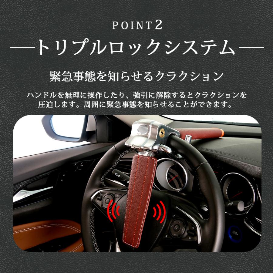 ハンドルロック　Vehicle Security System 46-1502 Amazon.com: Tevlaphee Steering Wheel Lock with Alarm,Heavy