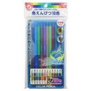 【EMDクツワ特価品】 色鉛筆１８色（ブルー） RF021BL