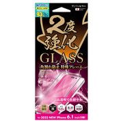 iPhone15 Pro対応 2度強化ガラス フレーム 光沢 i37RGLF