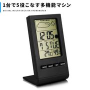 温湿度計 卓上 壁掛け デジタル マルチ 温度計 湿度計 時計 目覚まし アラーム カレンダー