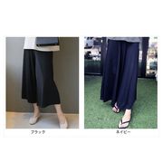 マタニティパンツ ワイドパンツ レディース ガウチョパンツ ボトムズ マタニティ服 妊婦 9分丈 パンツ