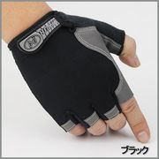 サイクルグローブ P11 男女兼用 指切り手袋 自転車用 手袋 メンズ レディース 指なし手袋