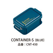 Lcm No．3 コンテナランチボックス  Blue 450ml