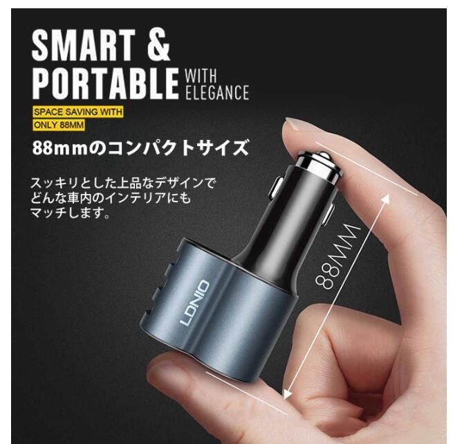 シガーソケット usb 増設 3連 コンセント 延長 電源 USBポート 急速