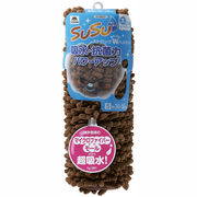 SUSU抗菌ストロングW バスマット 36×50cm チョコレートブラウン