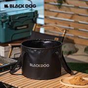 Blackdog【2023秋新作】アウトドアキャンプピクニック 旅行用折りたたみバケツ 全2色