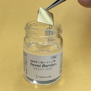 [サフィックス公式]　金属アクセサリーによる不快感を防止するコーティング剤　スウェットバリア (50g入)