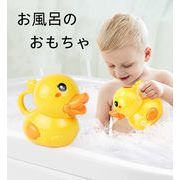 お風呂のおもちゃ 赤ちゃん シャワー 子供 おふろ 入浴 シャワー ギフト 可愛い 水をかける お風呂