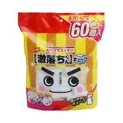 レック ＧＮキューブ60P