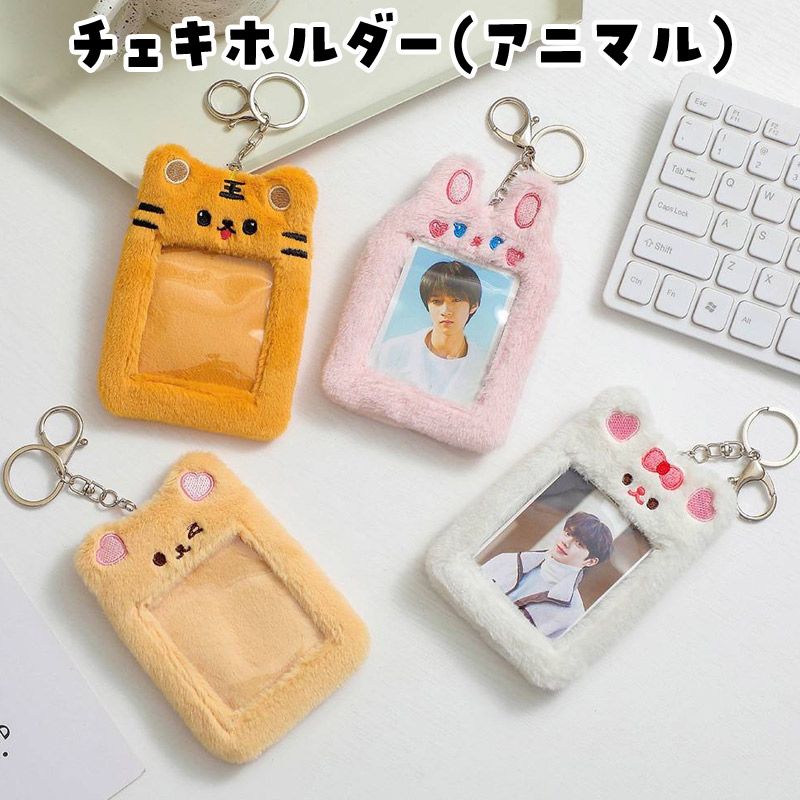 100均 チェキホルダー チェキ風アクリルキーホルダー(綴