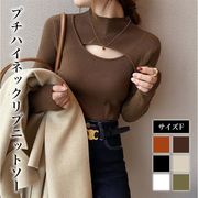 【日本倉庫即納】胸開きデザインニット 韓国ファッション