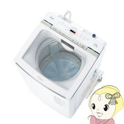 【設置込】AQUA アクア 全自動洗濯機 Prette plus 洗濯・脱水 9kg ホワイト AQW-VX9P-W