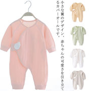 ロンパース ベビー服 長袖 綿100％ 肌着 新生児 赤ちゃん服 パジャマ カバーオール