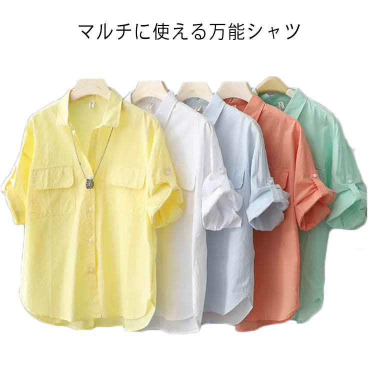 シャツ コットン 綿 綿100％ 半袖 五分袖 オーバーサイズ カジュアル シンプル 体型
