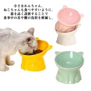 ペット食器 脚付 傾斜 ペットボウル フードボウル 犬 猫食器 陶器 皿 食器台 ウォータ